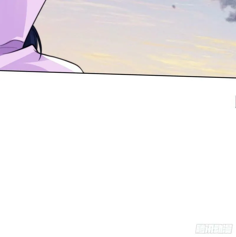 第1话 杀师尊！！！ 第13页