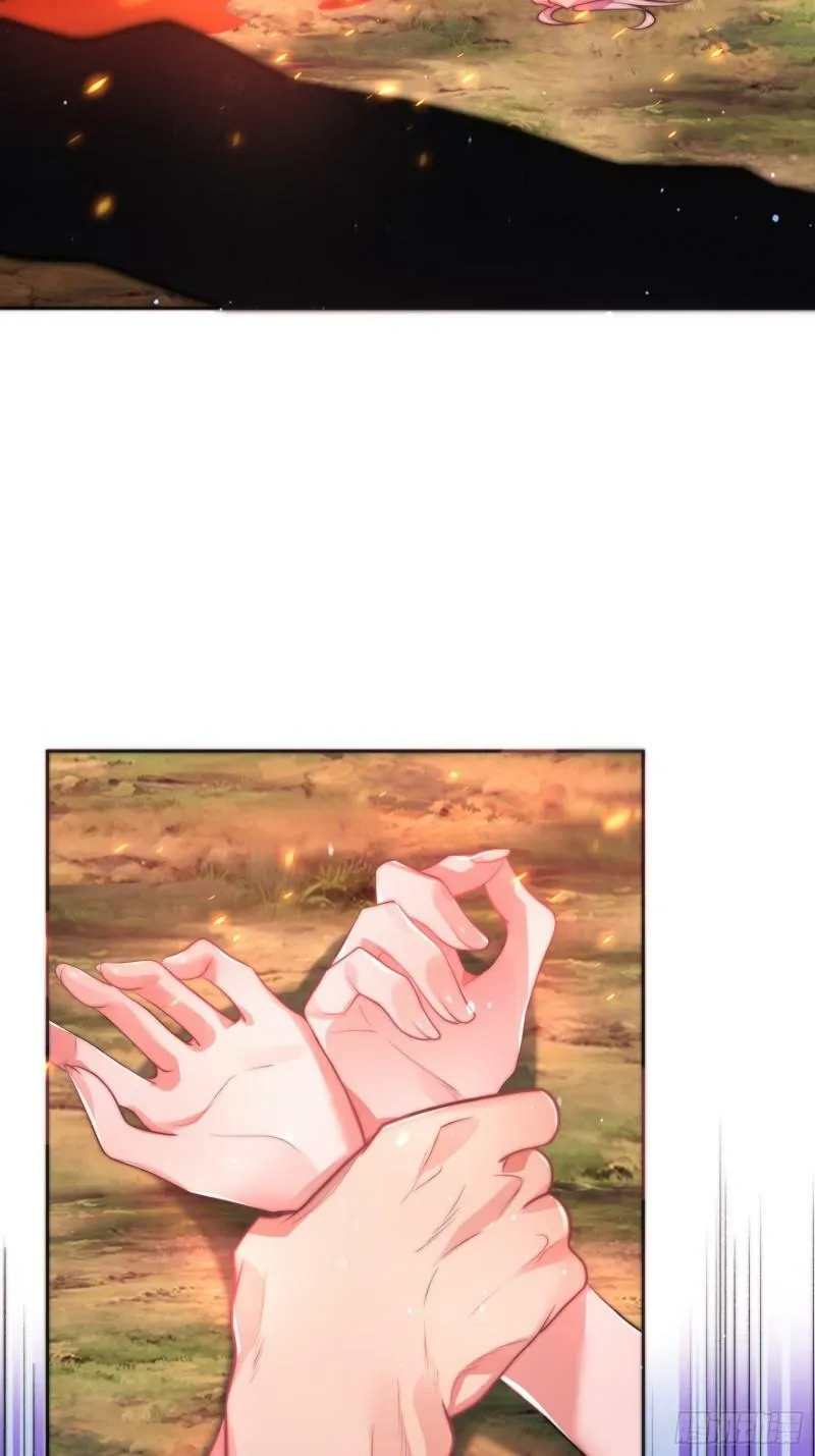 第1话 杀师尊！！！ 第22页