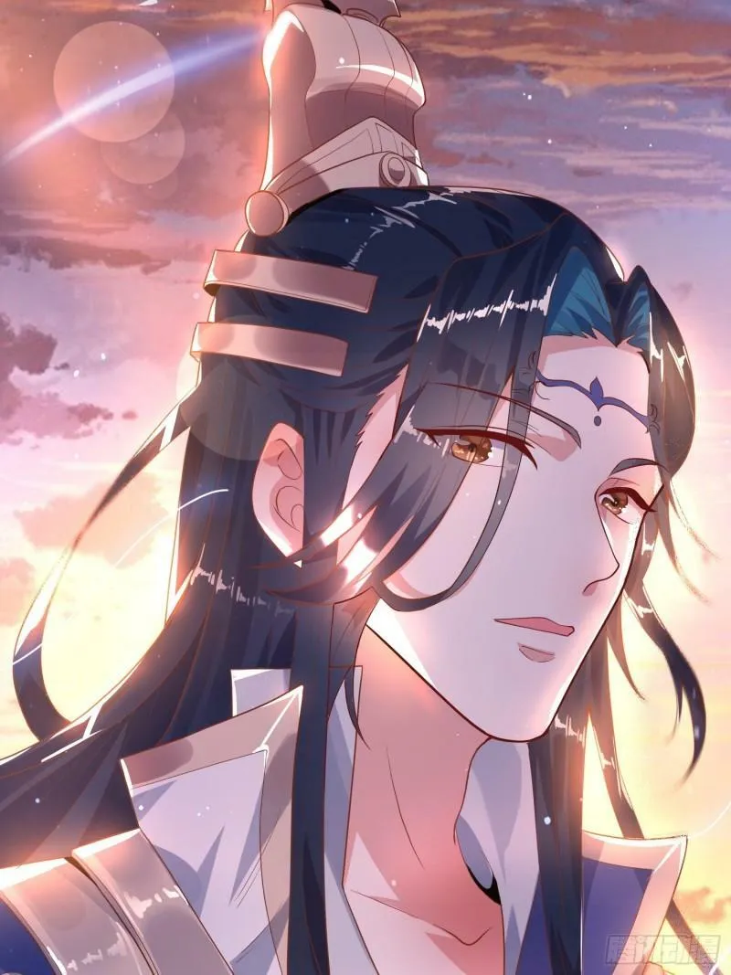 第1话 杀师尊！！！ 第33页