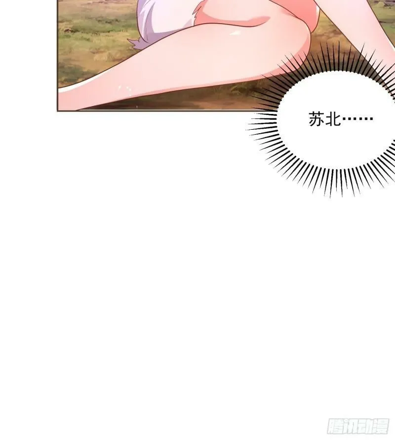 第1话 杀师尊！！！ 第36页