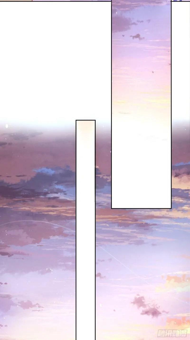 第1话 杀师尊！！！ 第57页