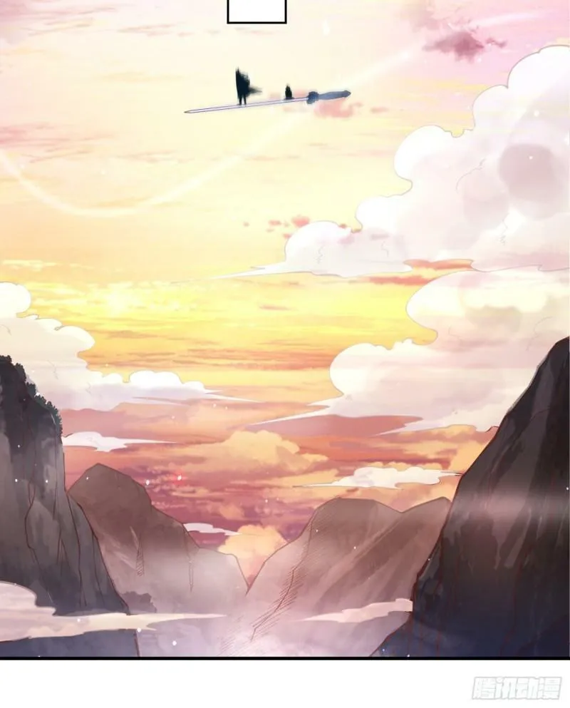 第1话 杀师尊！！！ 第58页
