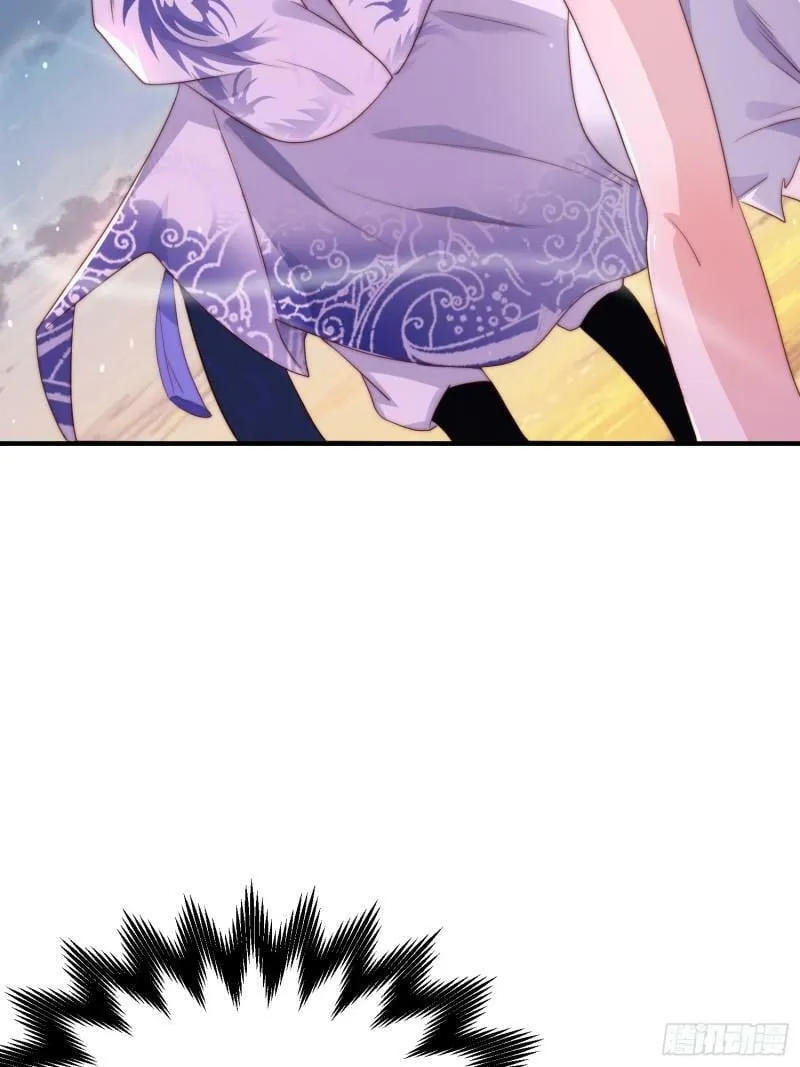 第1话 杀师尊！！！ 第69页