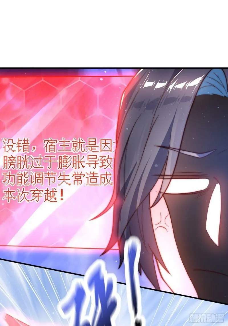 序章 第1页