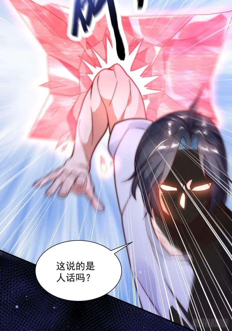 序章 第2页