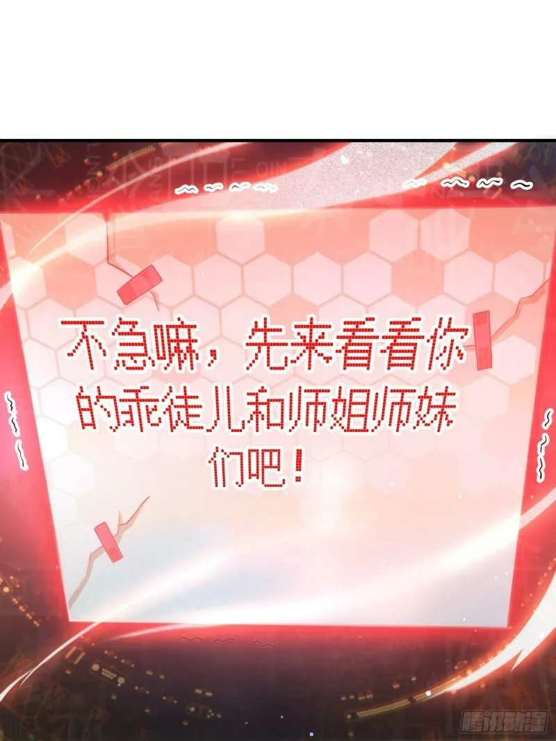序章 第5页