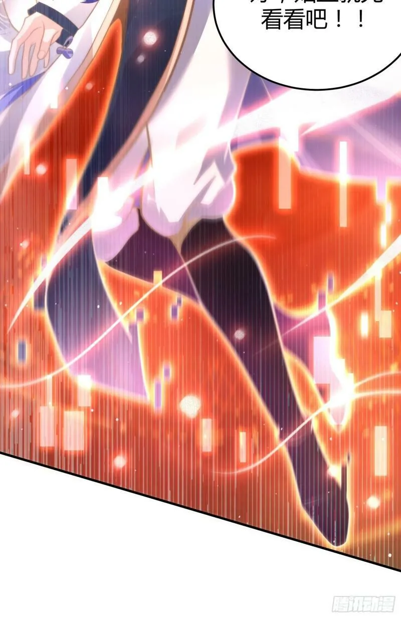序章 第7页