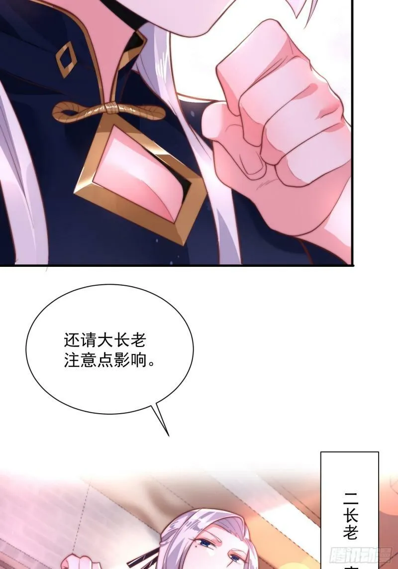 序章 第10页