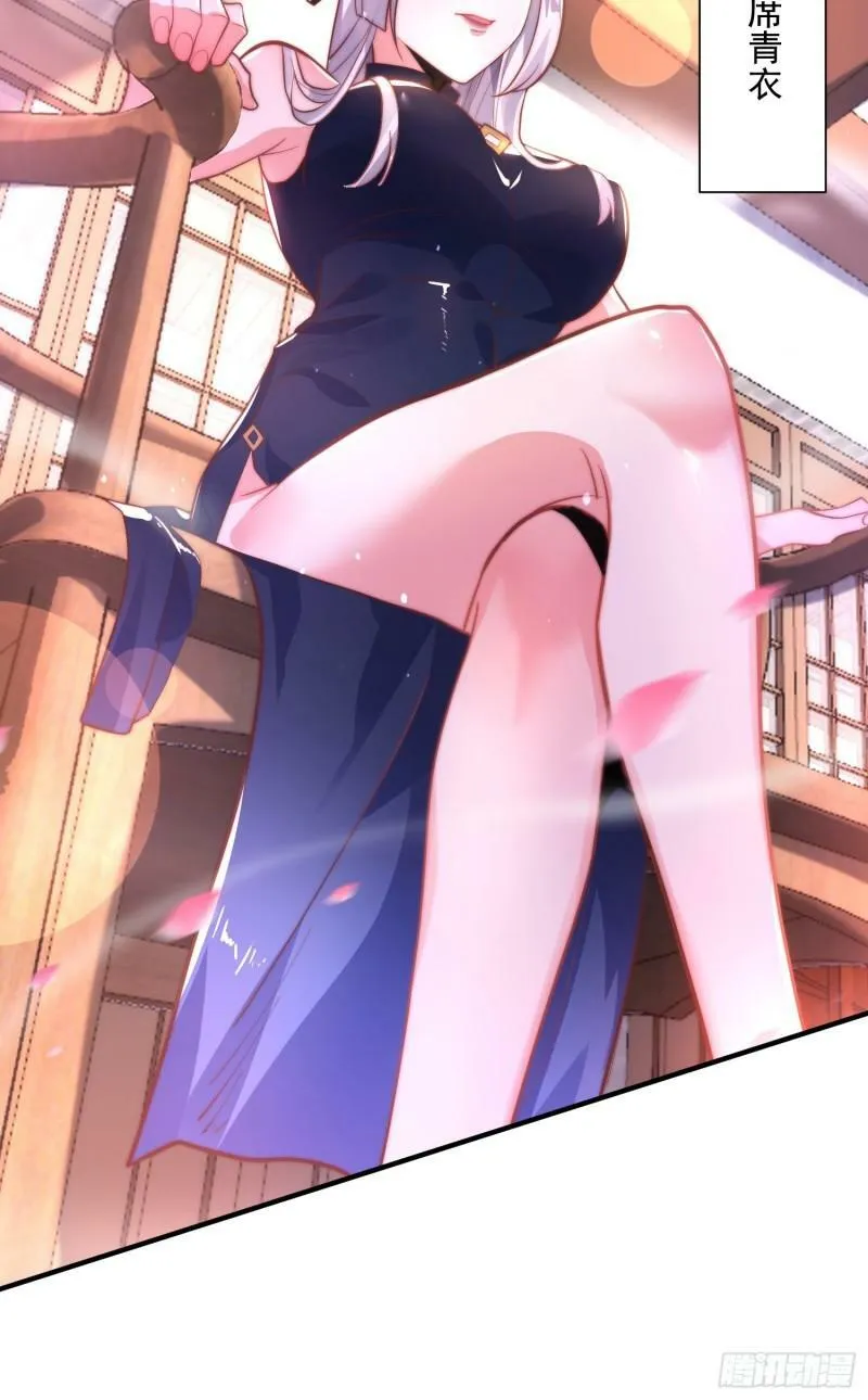 序章 第11页