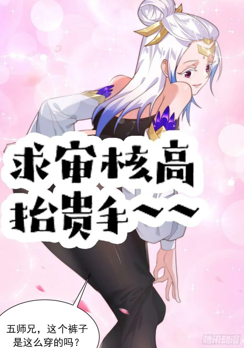 序章 第13页