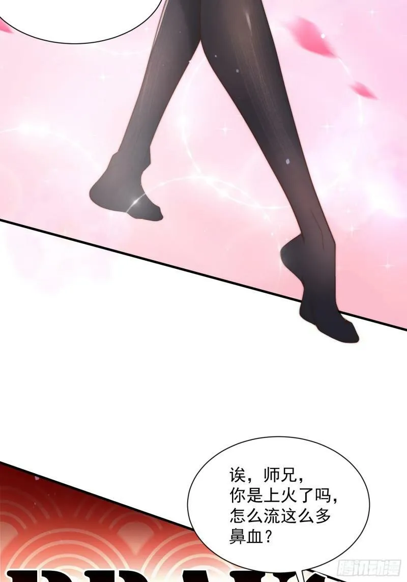 序章 第14页