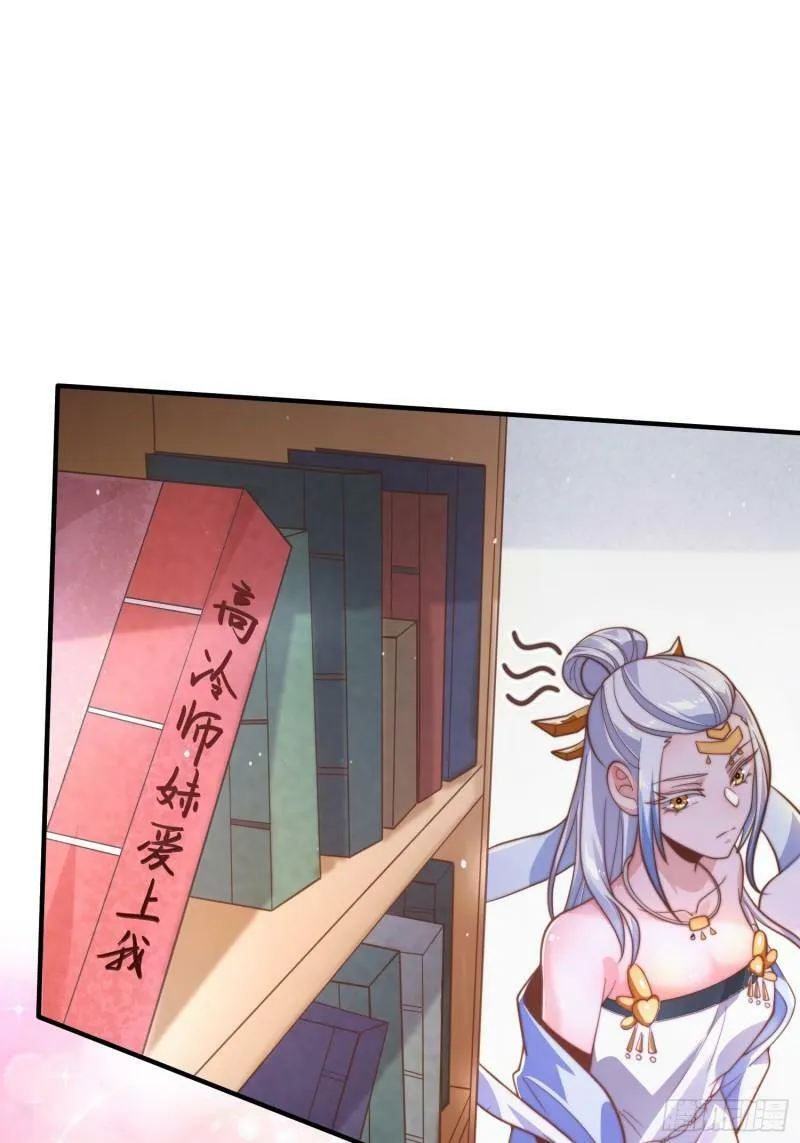 序章 第16页