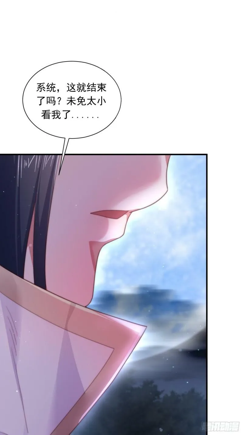 序章 第19页