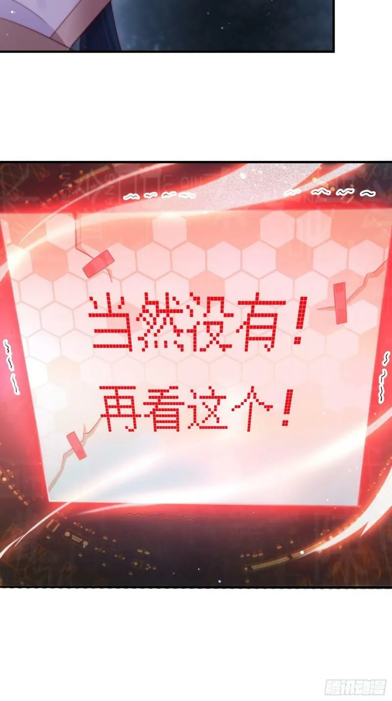 序章 第20页