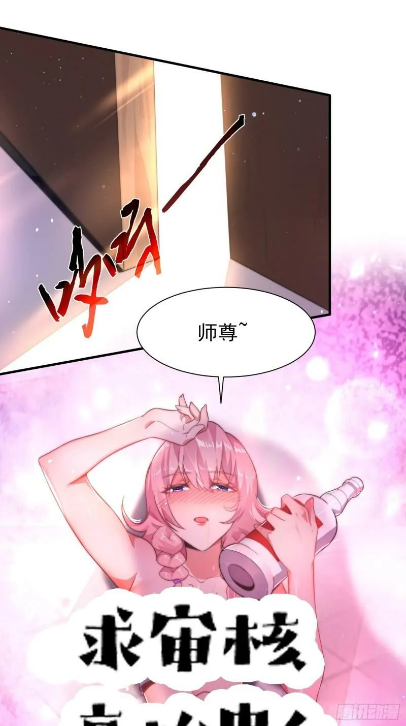 序章 第21页