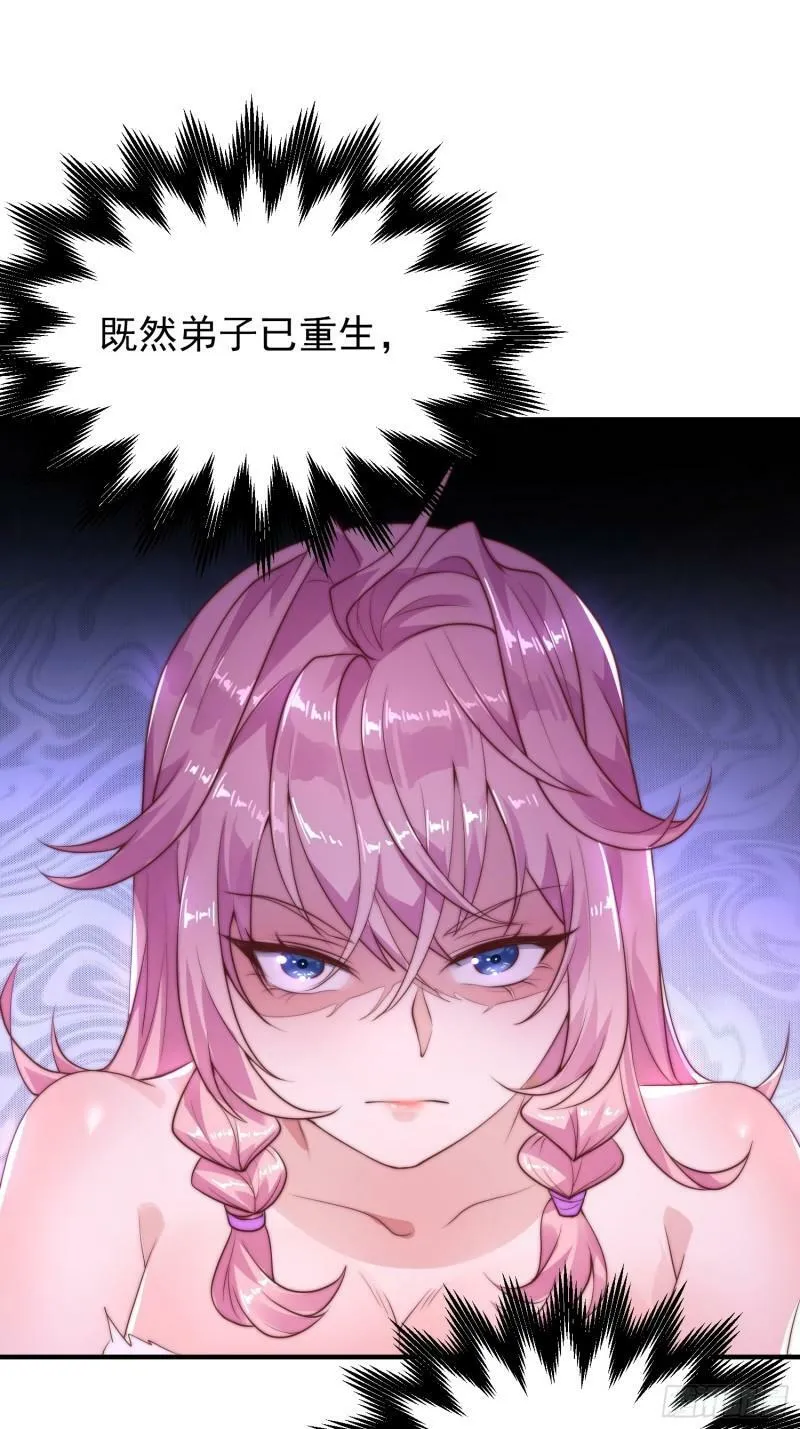 序章 第24页