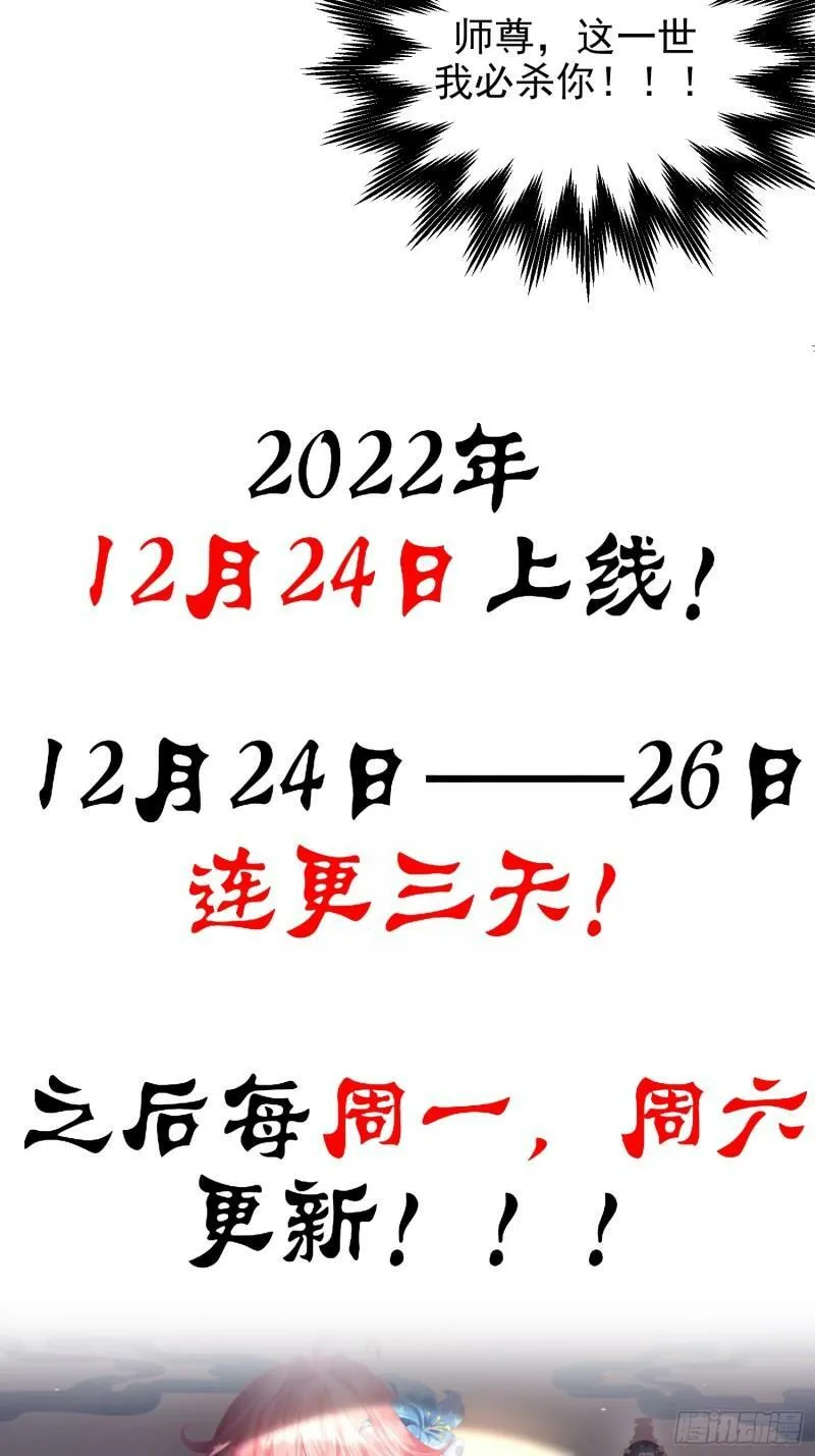 序章 第25页