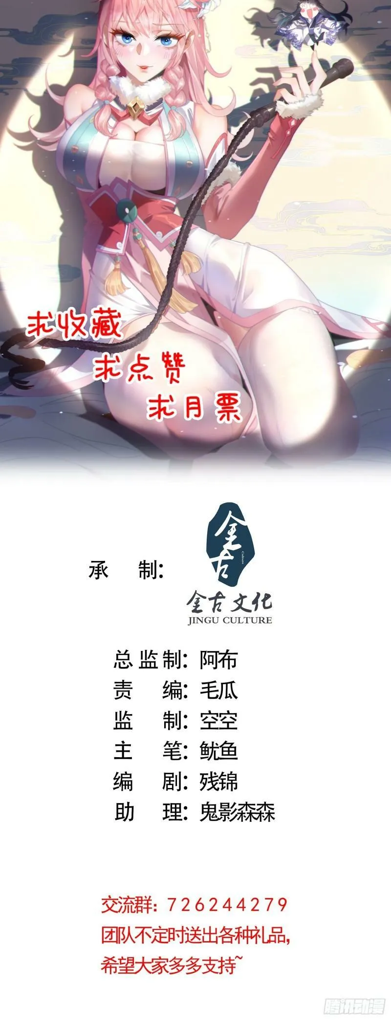 序章 第26页