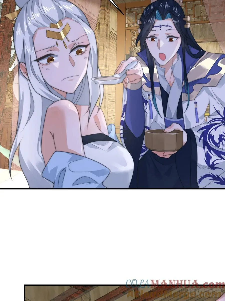 第36话 剑宗选妃？！？！ 第7页