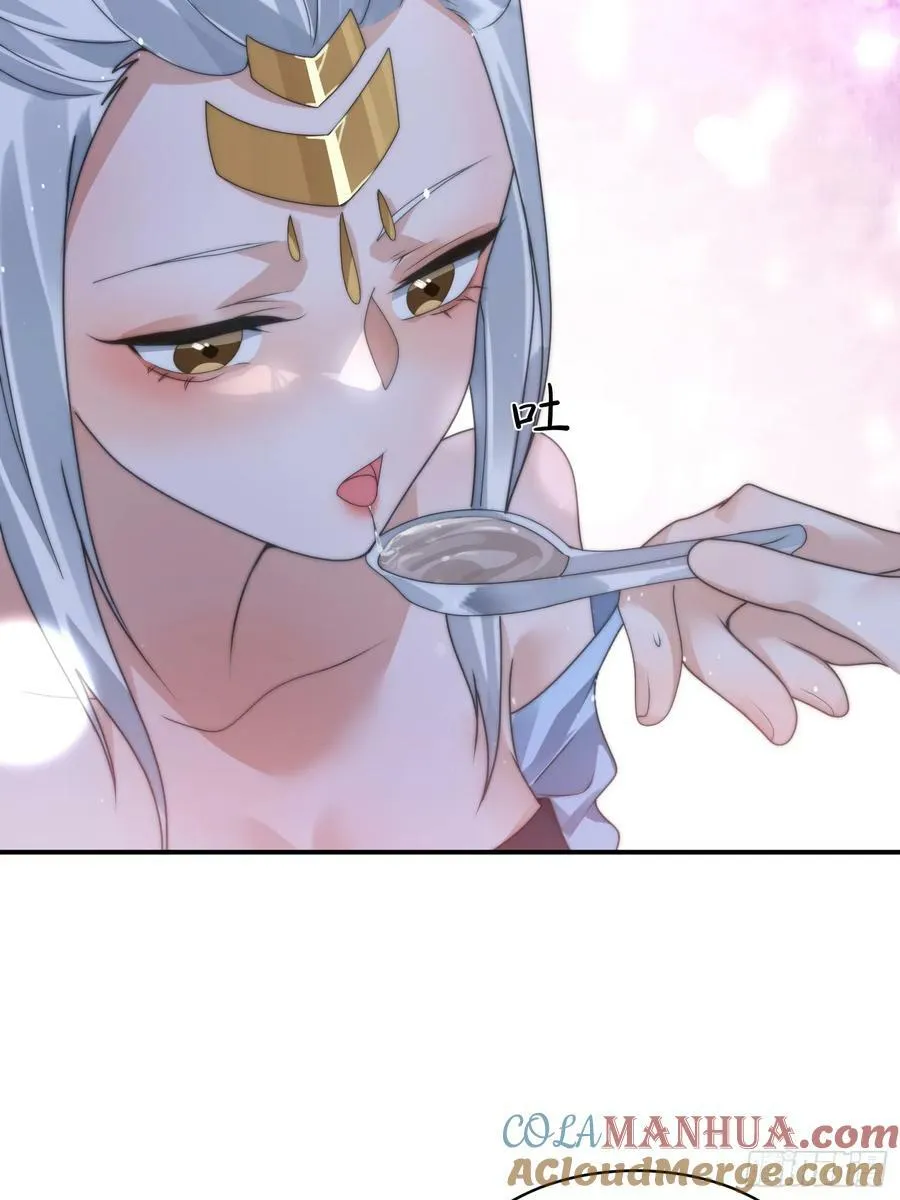 第36话 剑宗选妃？！？！ 第13页