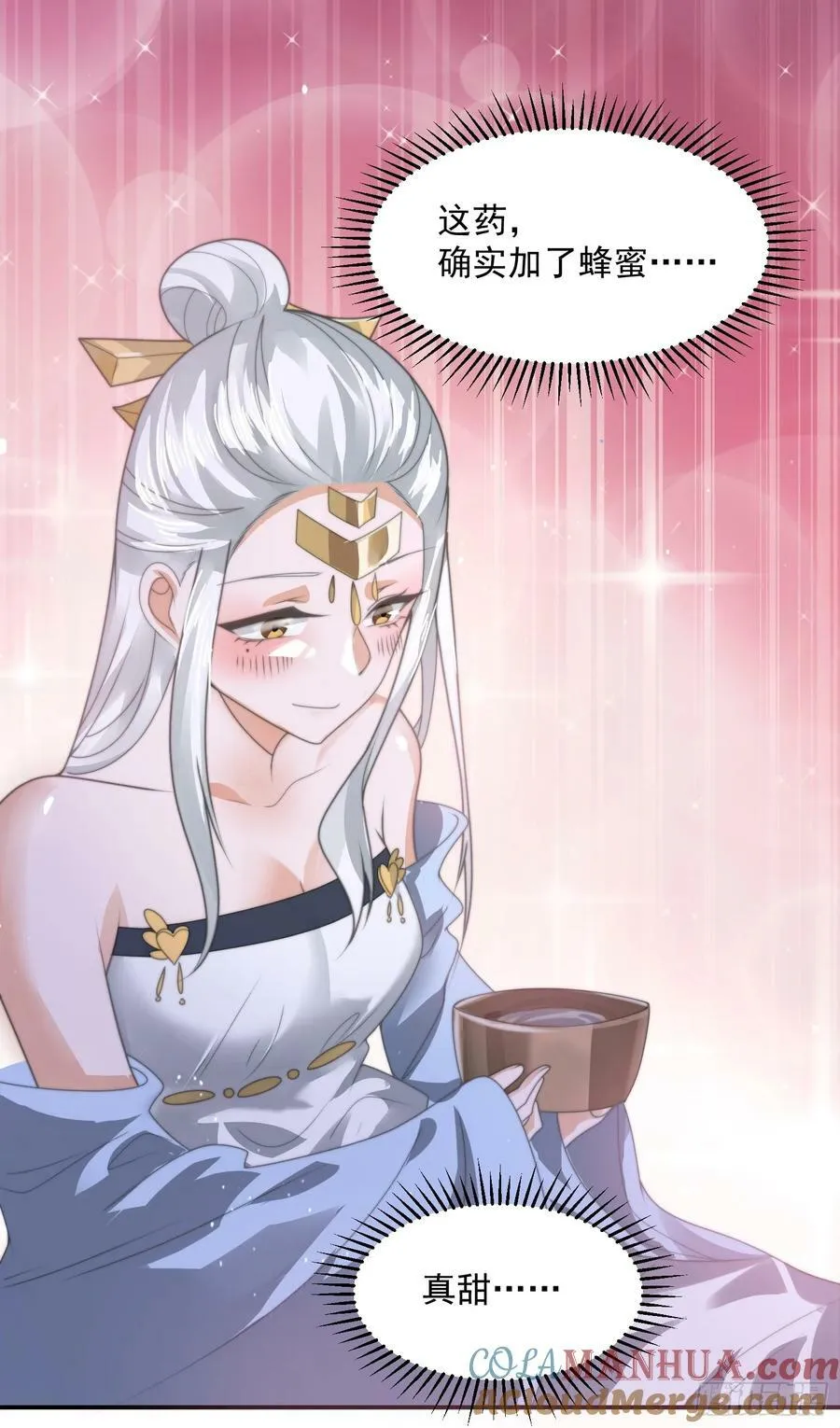 第36话 剑宗选妃？！？！ 第21页