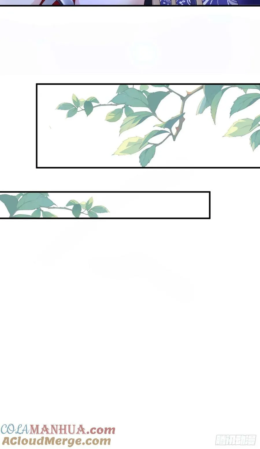 第36话 剑宗选妃？！？！ 第27页