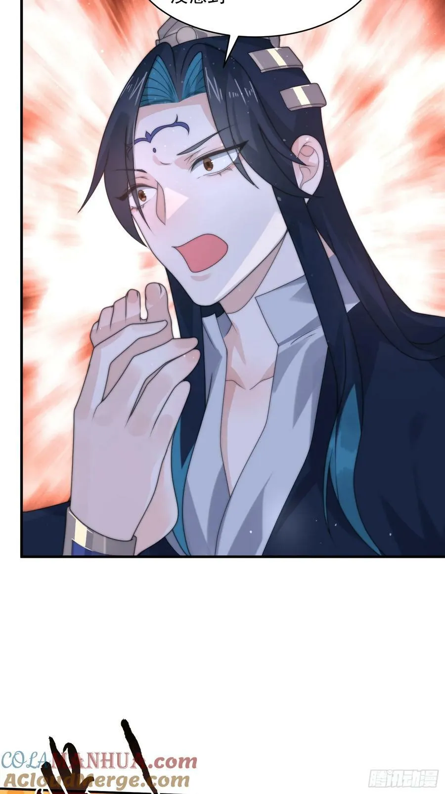第35话 苏北世家的秘密 第9页