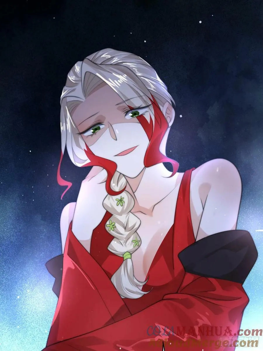 第35话 苏北世家的秘密 第15页