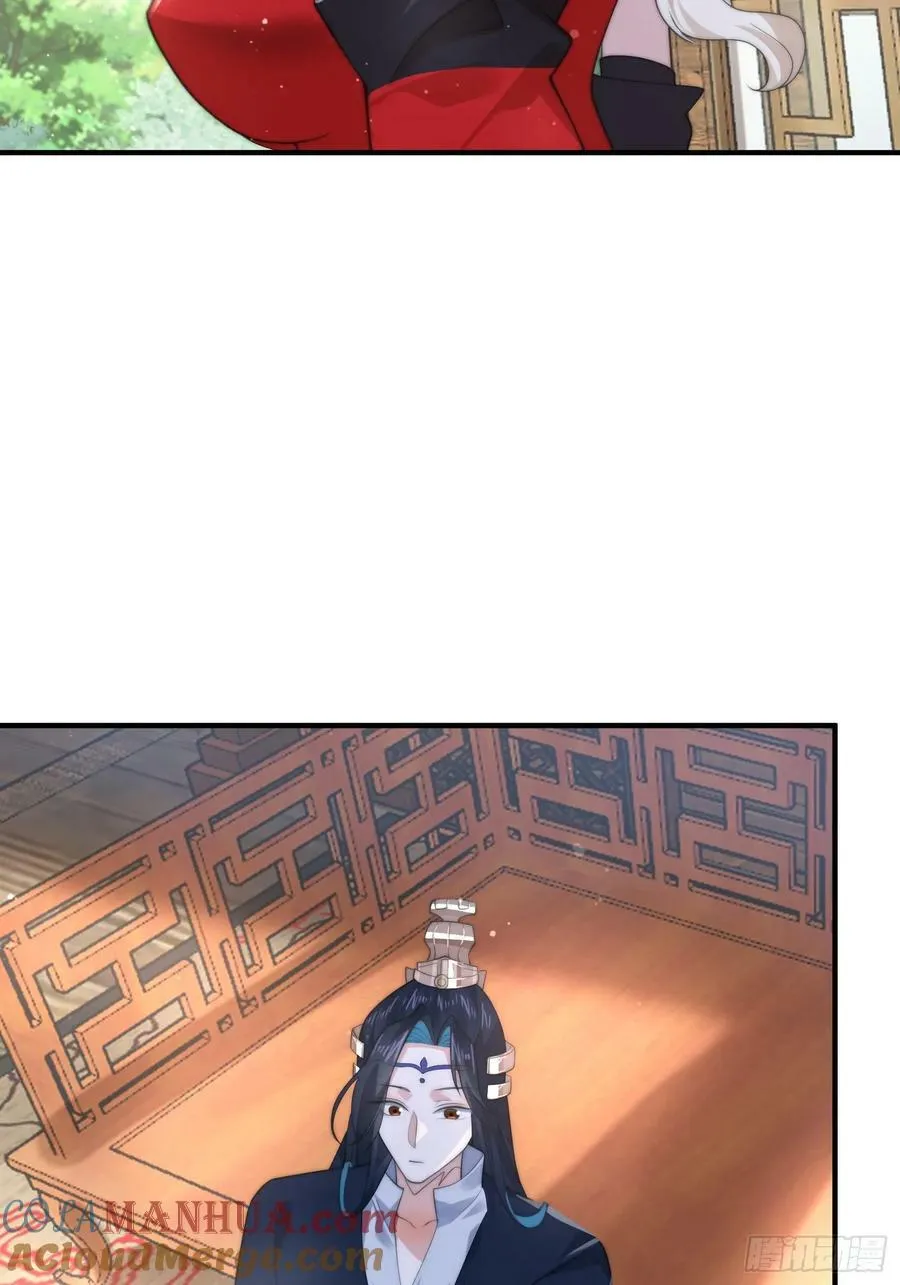 第35话 苏北世家的秘密 第21页
