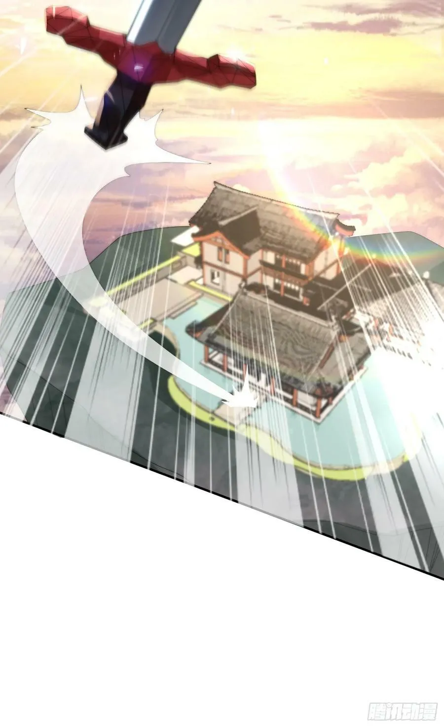第35话 苏北世家的秘密 第36页