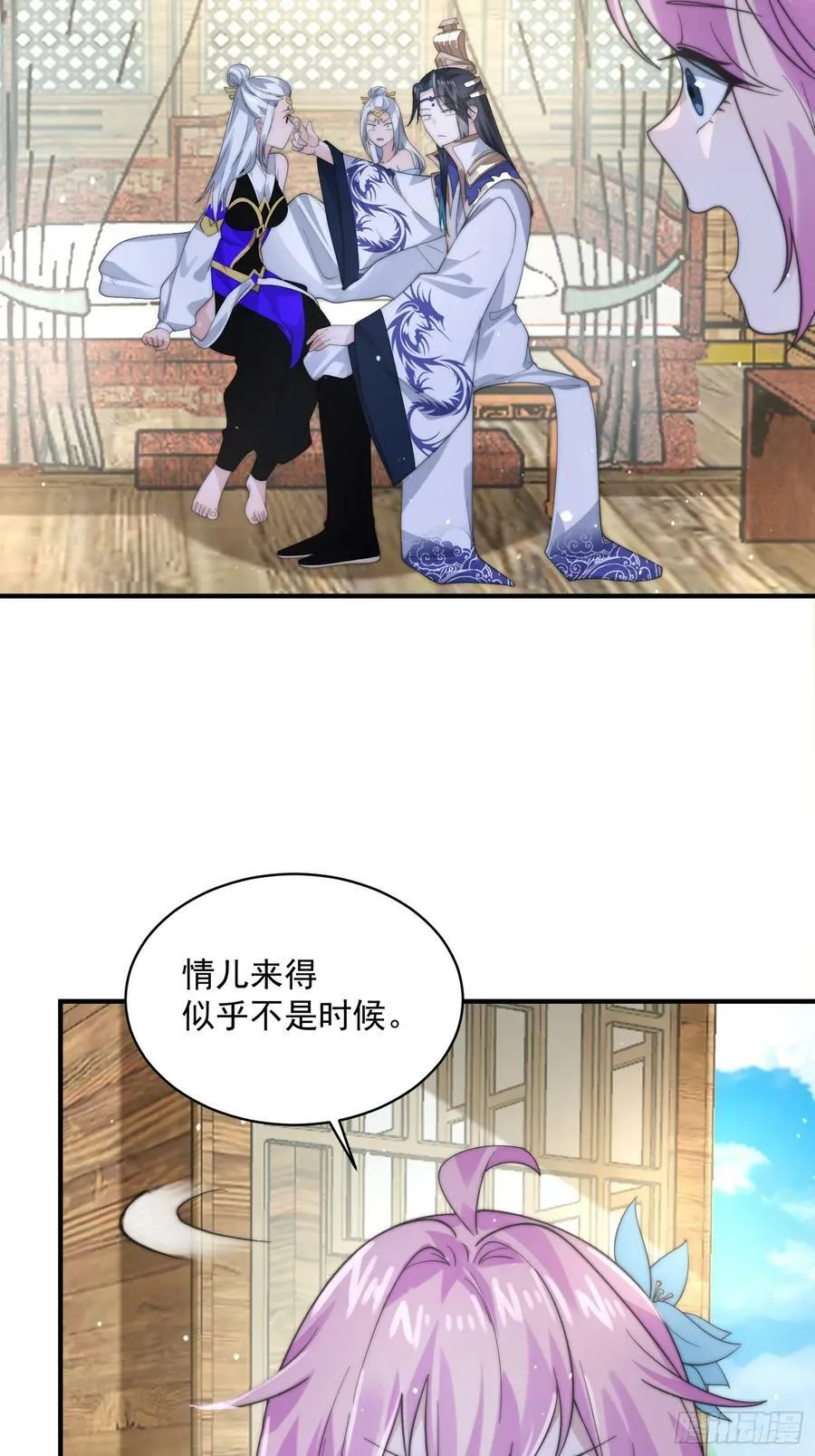 第34话 送命题！ 第10页