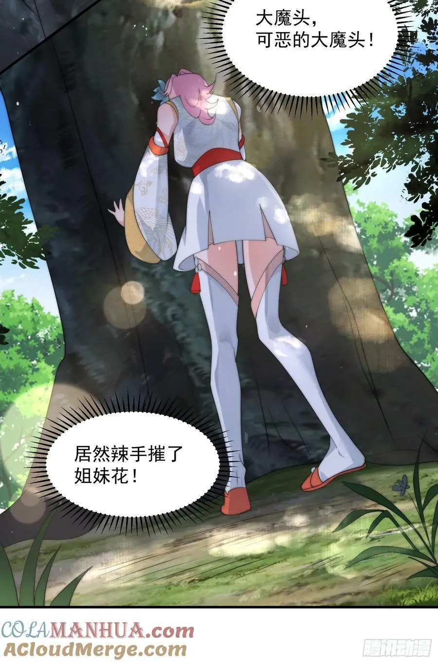 第34话 送命题！ 第19页
