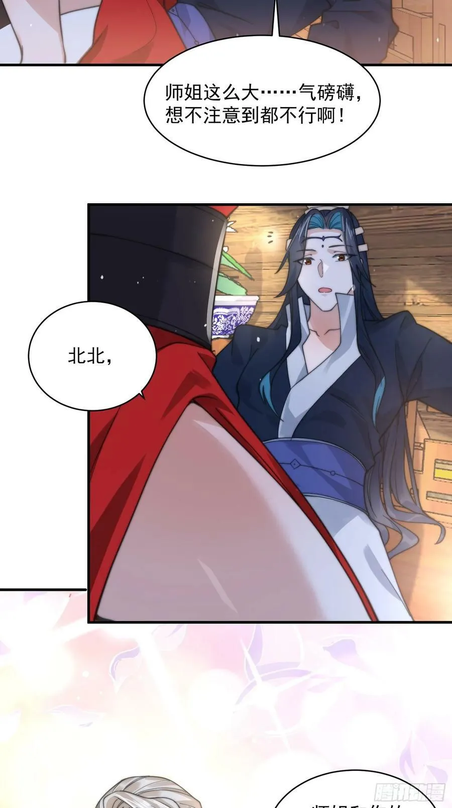 第34话 送命题！ 第36页