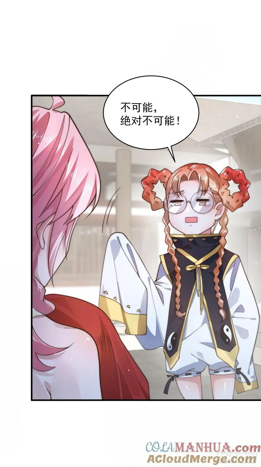 第33话 那天晚上！ 第19页