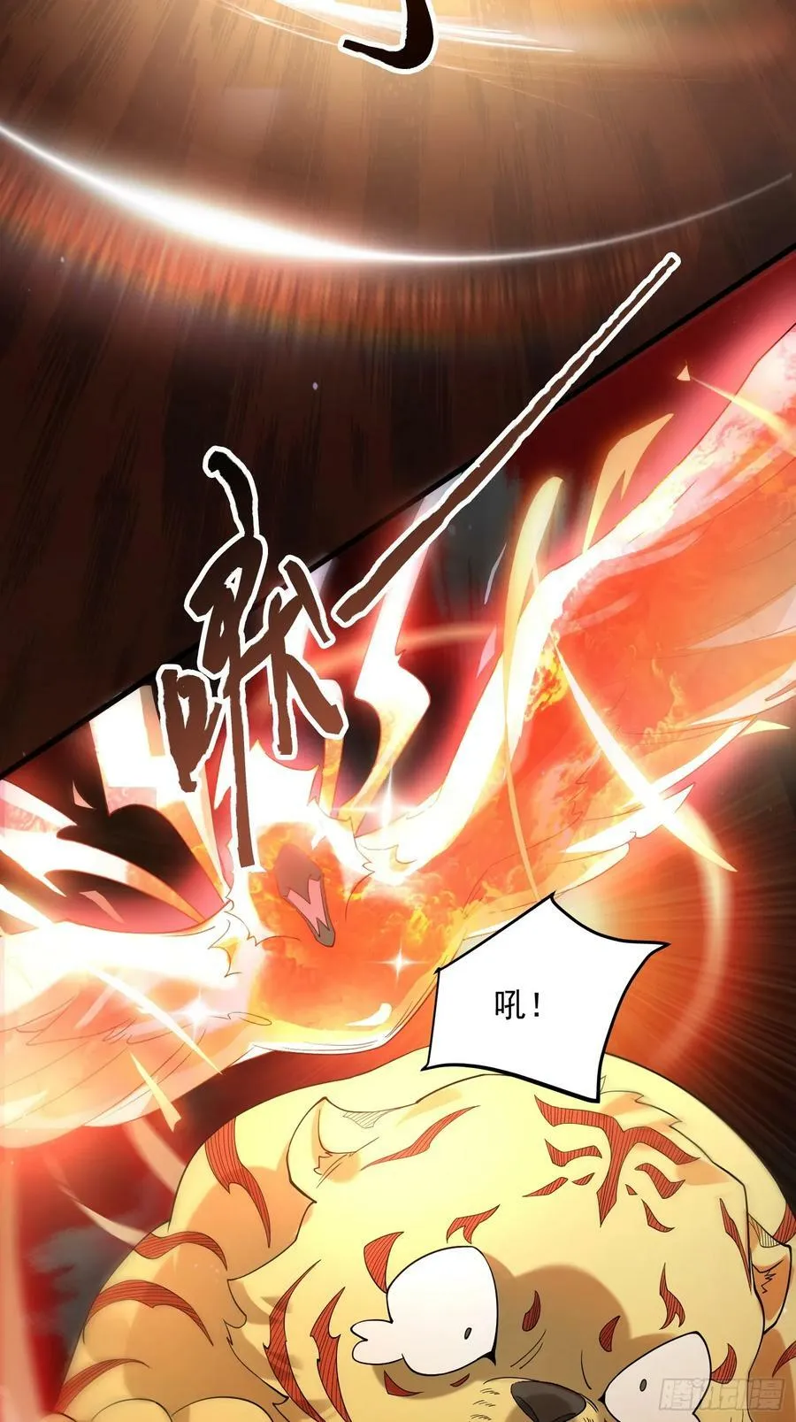 第31话 爆肝加更！！ 第6页