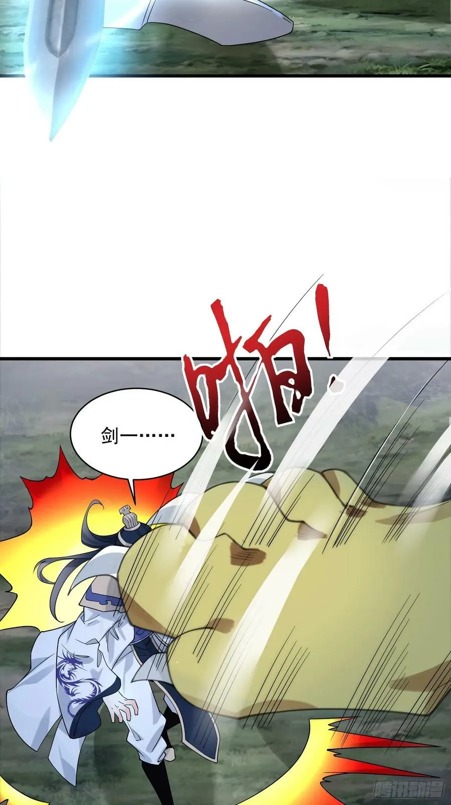 第30话 绝境逢生 第22页