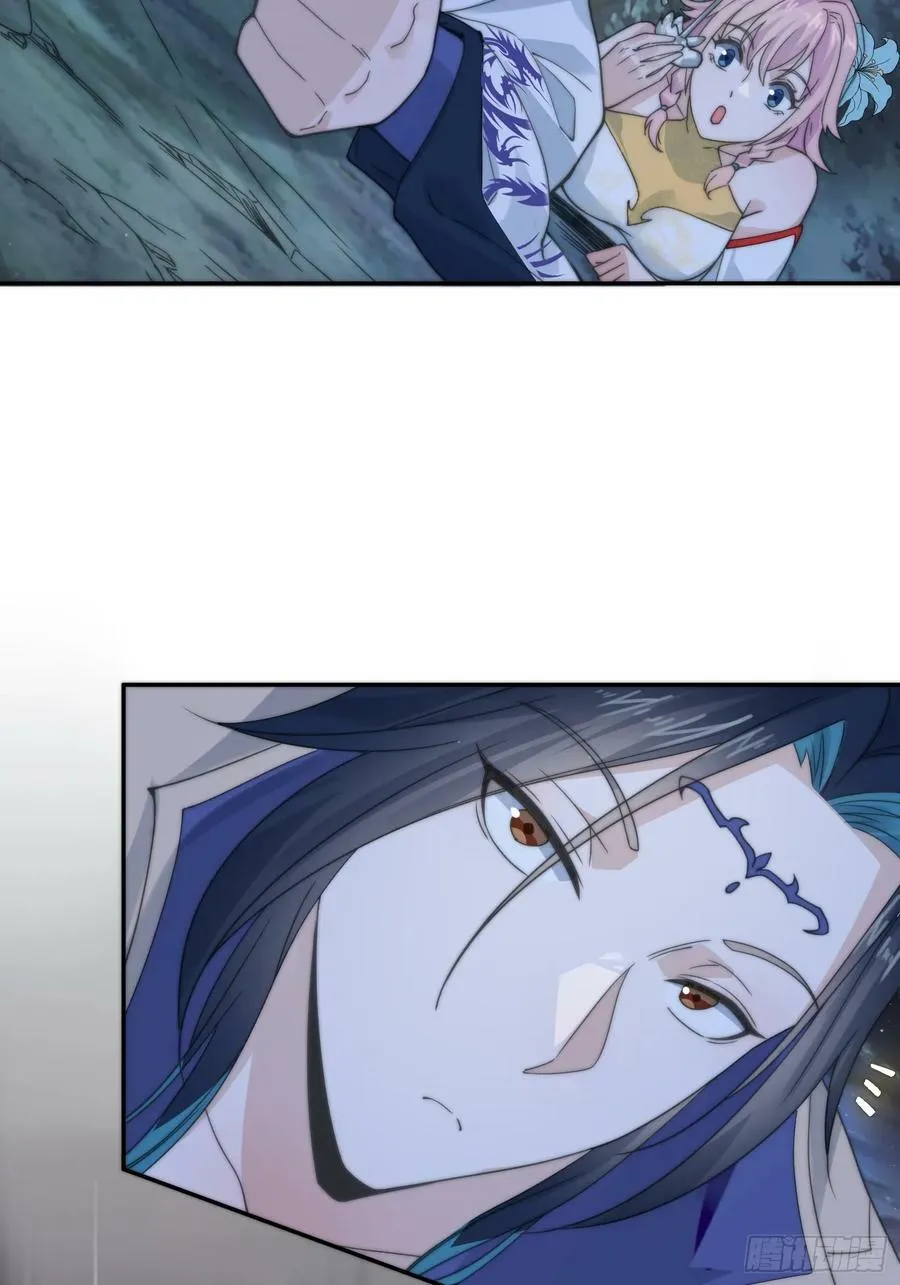 第29话 真有机缘啊！ 第44页