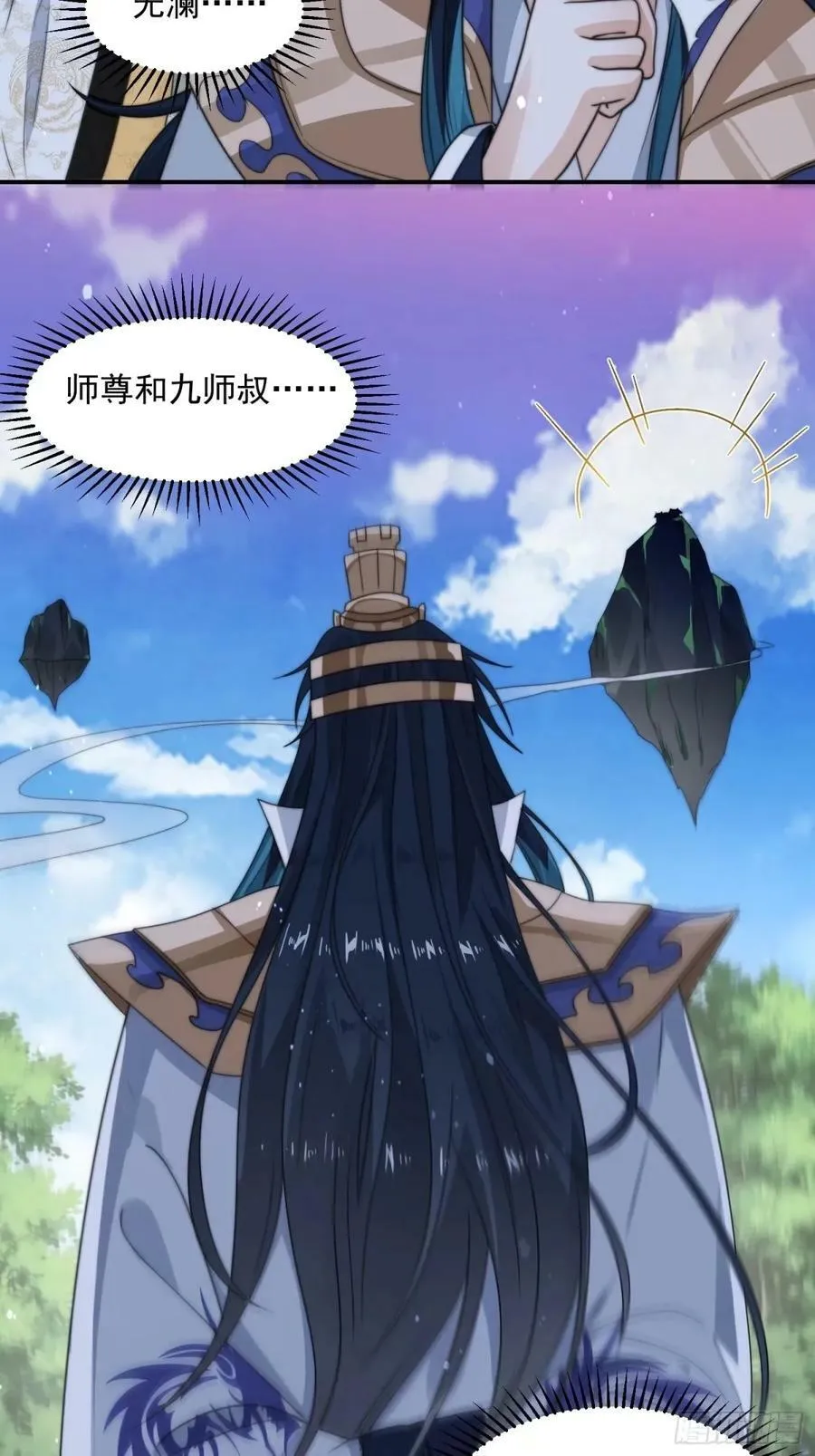 第38话 一品丹竟是X哥？！ 第10页
