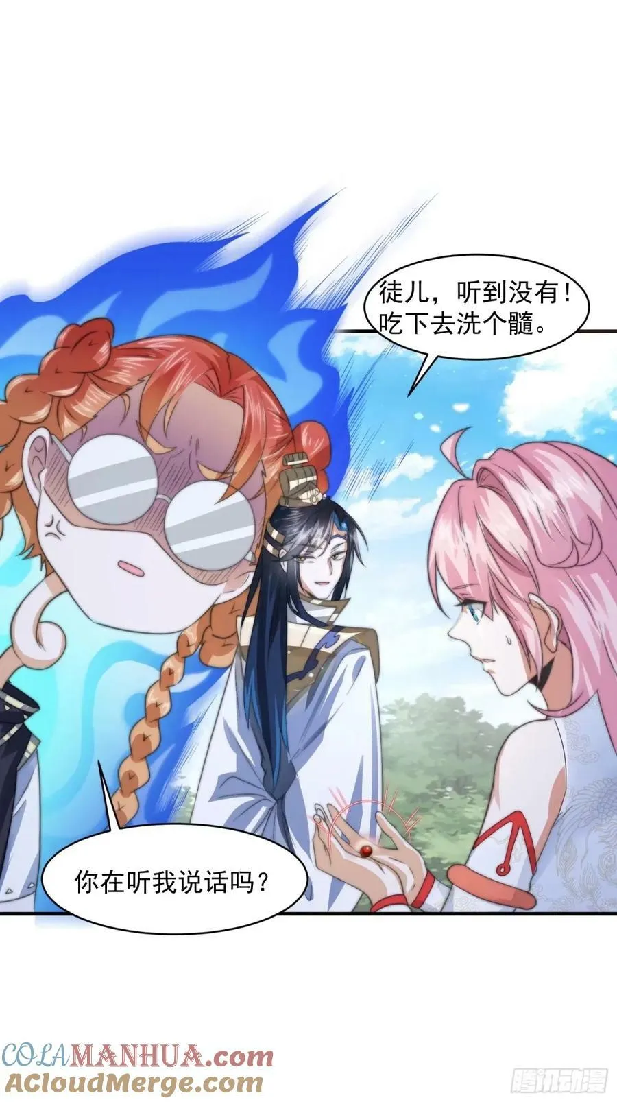 第38话 一品丹竟是X哥？！ 第21页