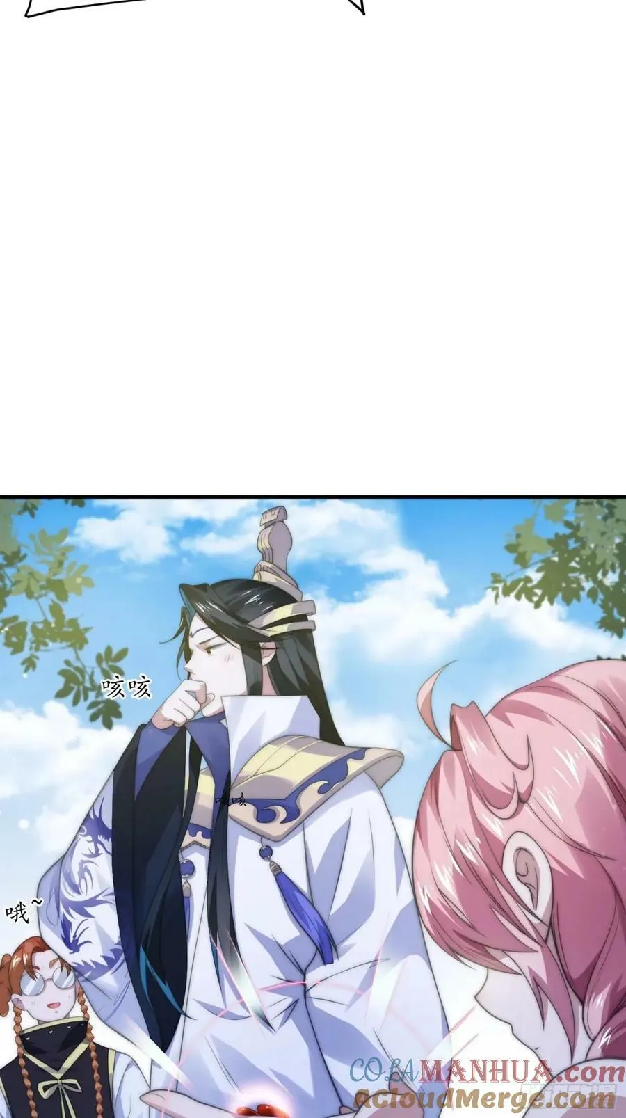 第38话 一品丹竟是X哥？！ 第29页