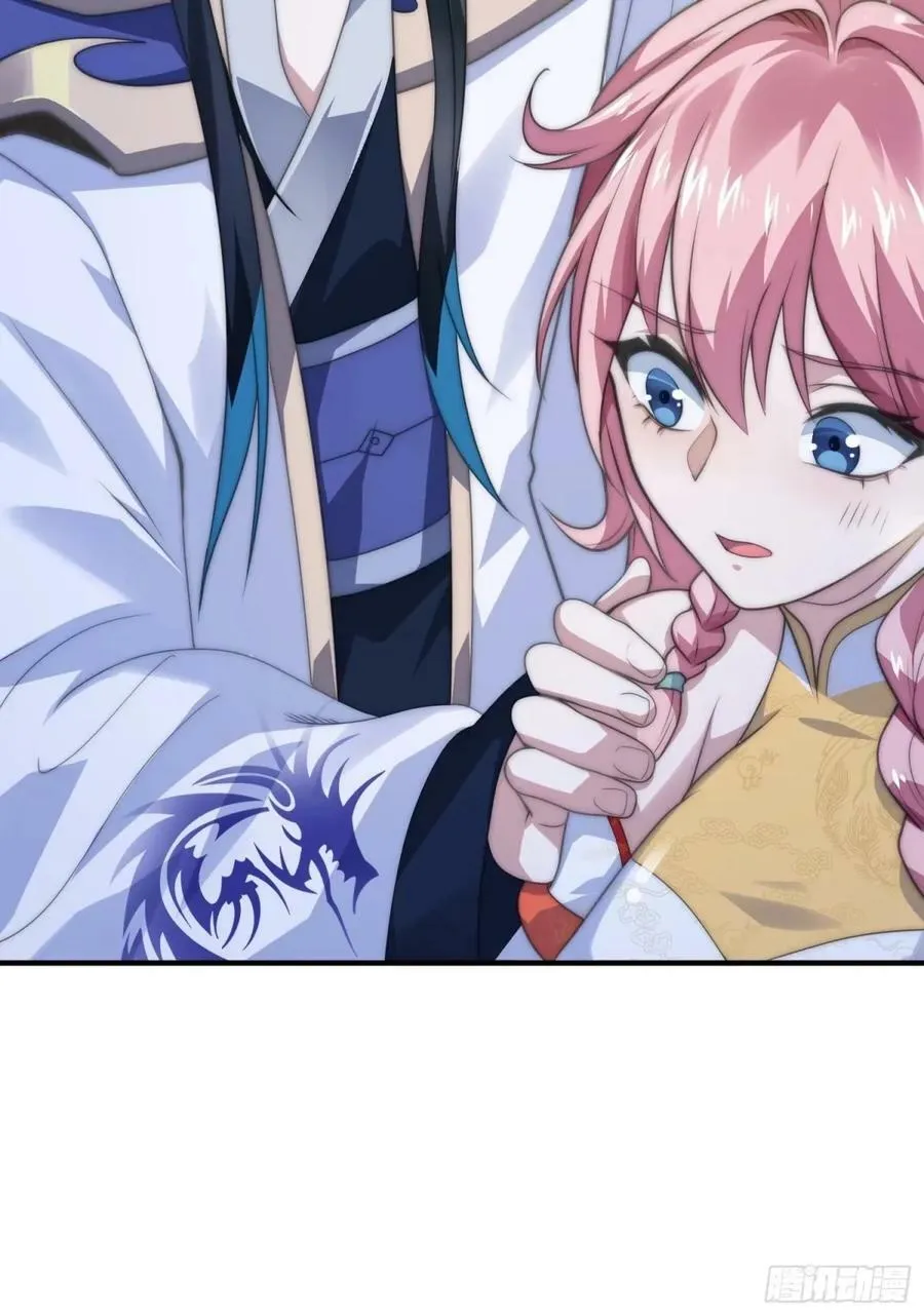 第38话 一品丹竟是X哥？！ 第34页