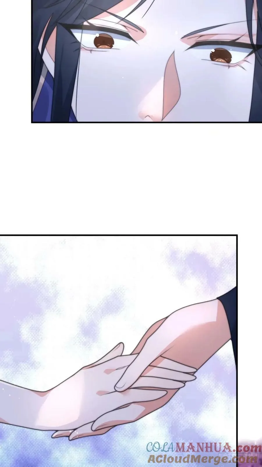 第37话 哑女——剑娘 第11页