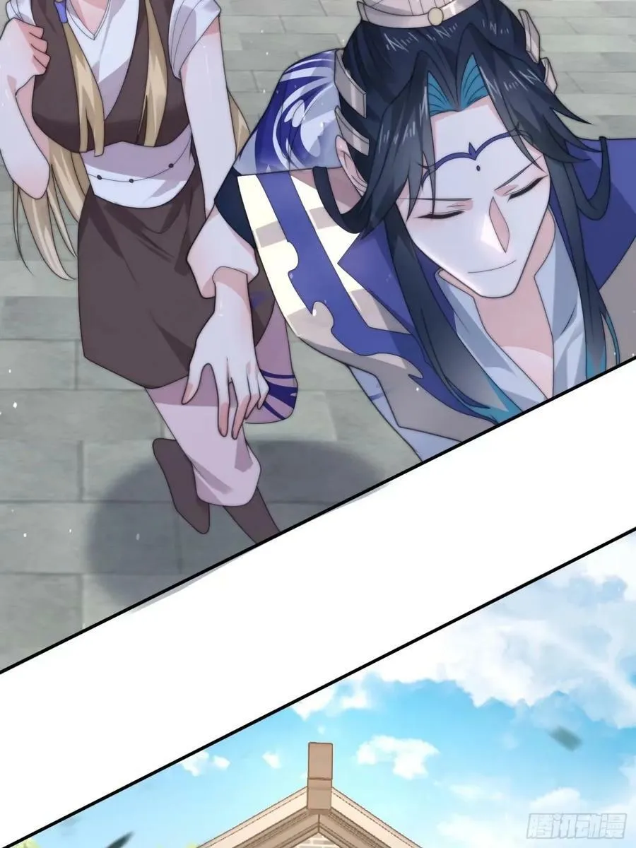 第37话 哑女——剑娘 第18页