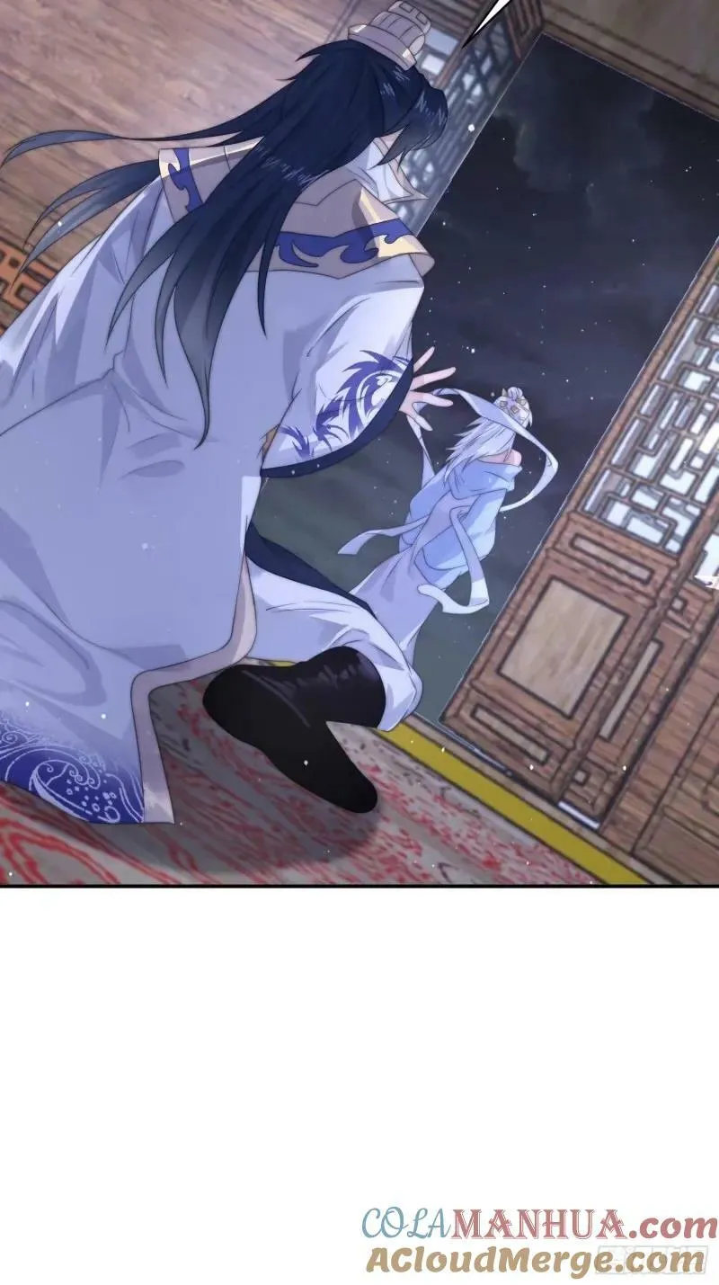 第40话 等等不是你想的那样！ 第9页