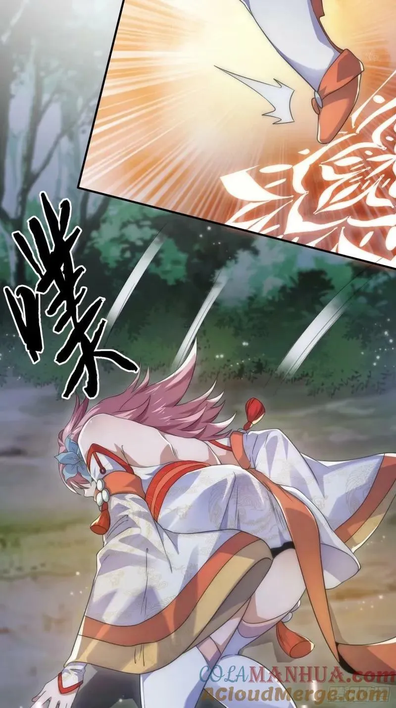 第40话 等等不是你想的那样！ 第21页