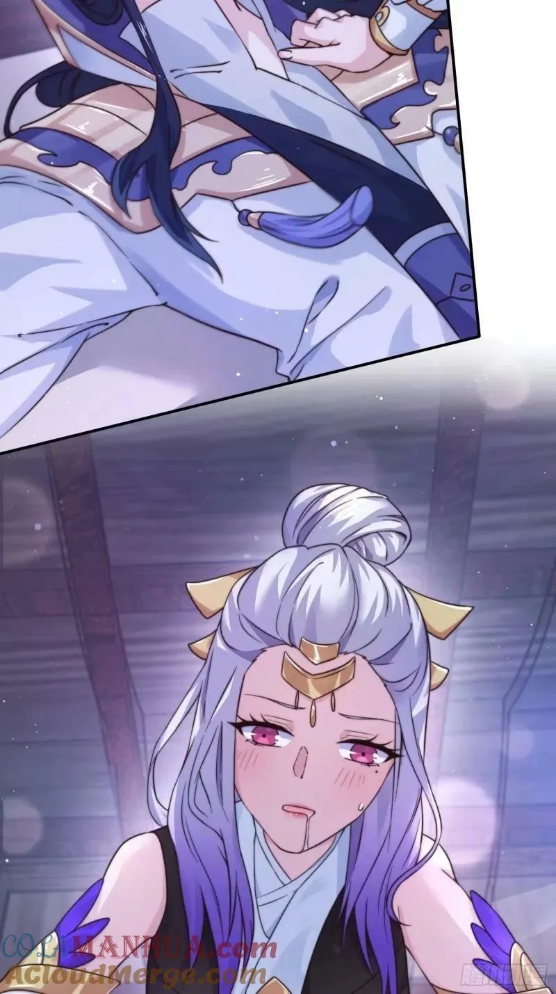 第40话 等等不是你想的那样！ 第27页