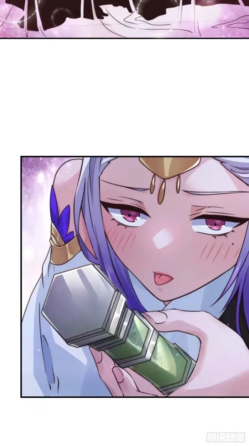 第40话 等等不是你想的那样！ 第30页