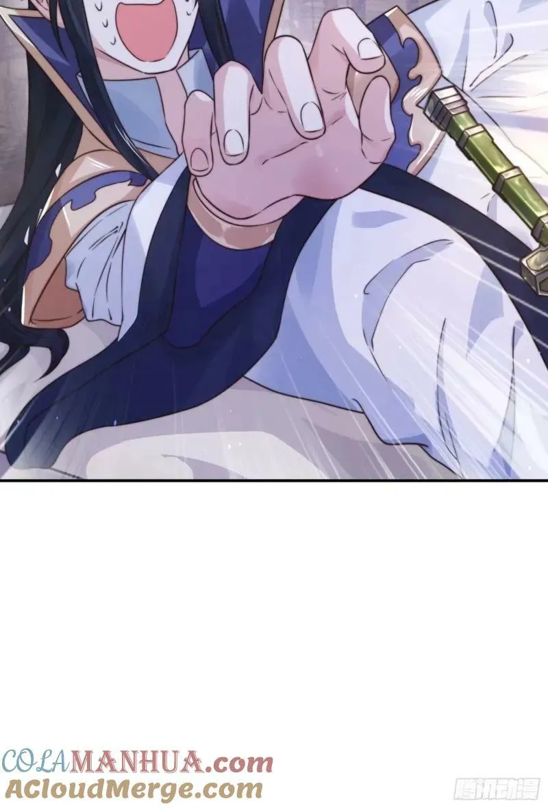 第40话 等等不是你想的那样！ 第35页