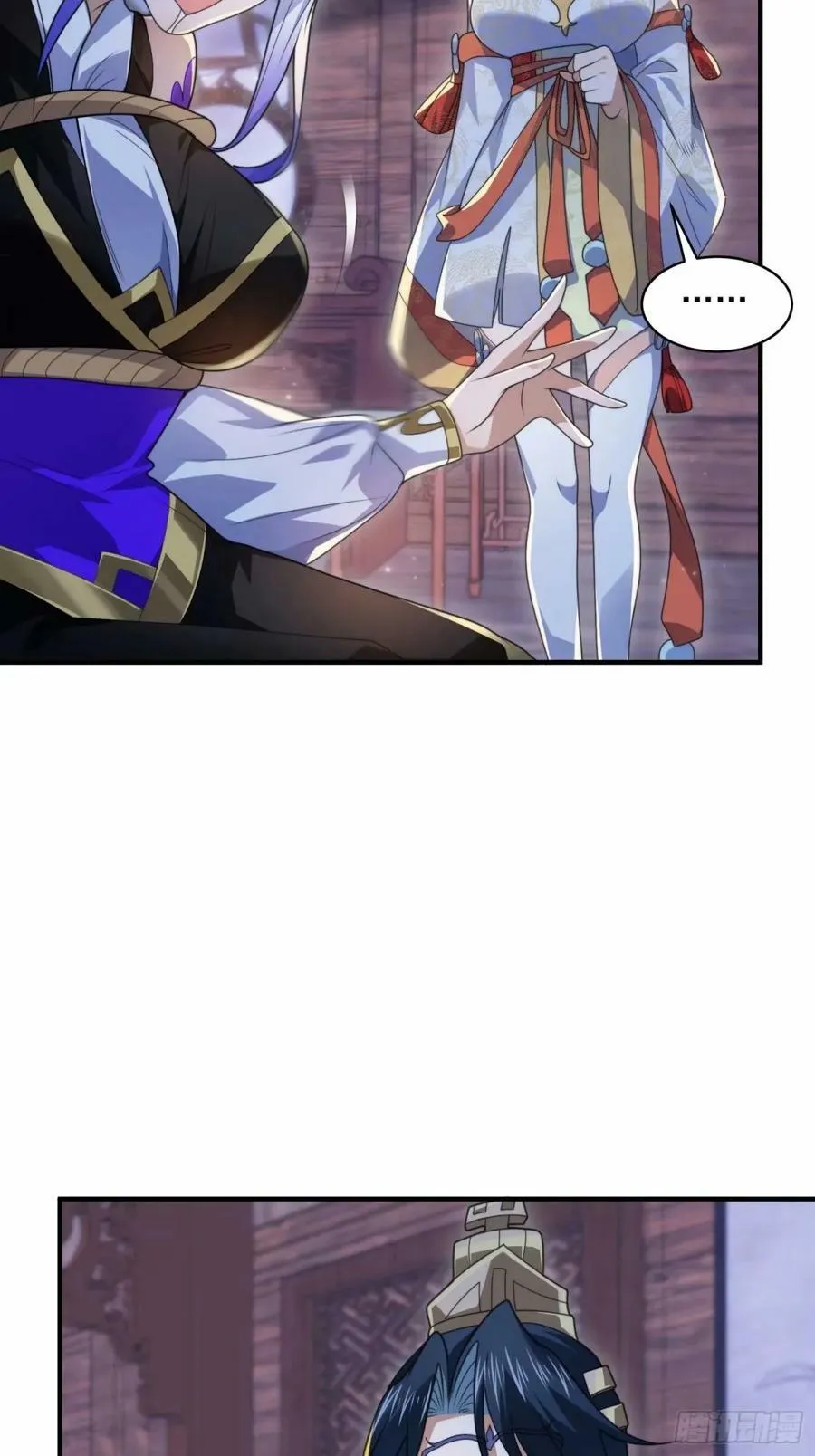 第41话 接吻不会怀孕吧？！ 第6页
