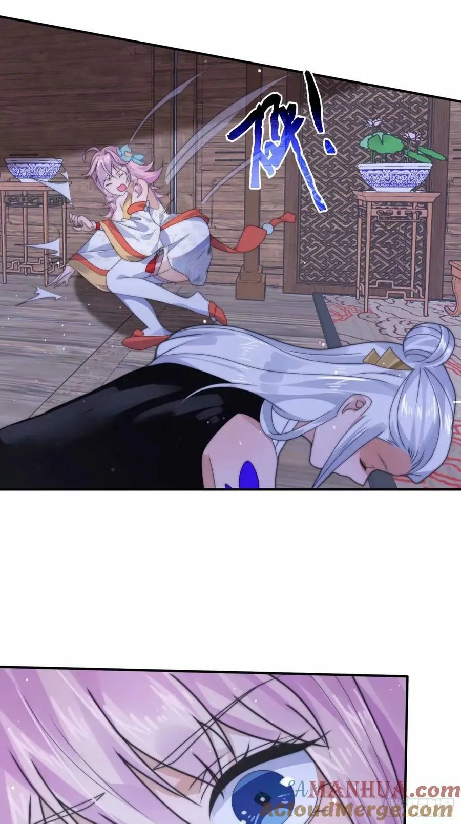 第41话 接吻不会怀孕吧？！ 第15页